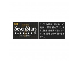 СЕВЕН СТАРС 4 (ЯПОНИЯ) - SEVEN STARS (JAPAN)
